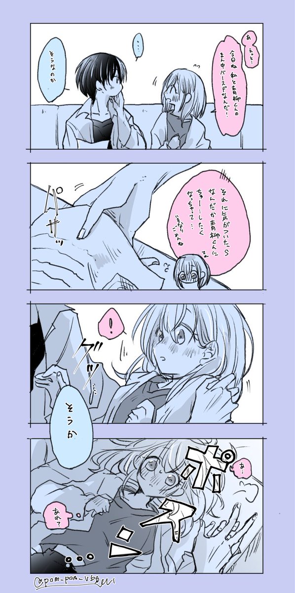 ポムポム tweet media