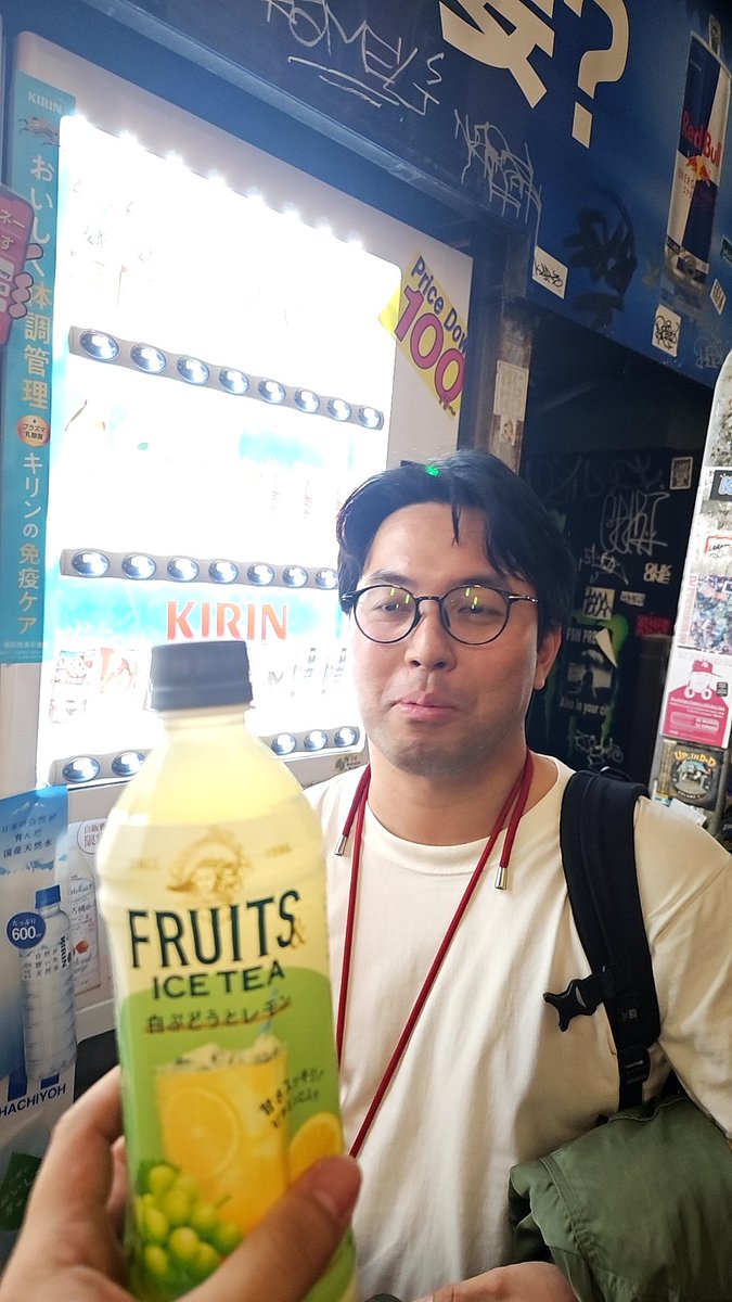 ohaguchi's tweet photo. 一味同心ありがとうございました！
誕生日だったので片山さんが飲み物買ってくれました🧋最高です。 https://t.co/rg5z9Kc4JB
