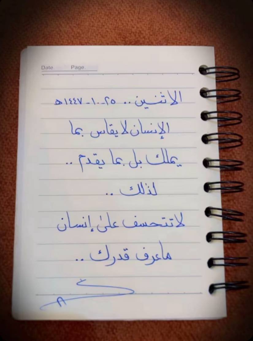 ابـــوعبــدالـعـزيـز tweet media