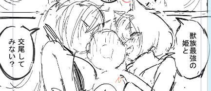 うおおおお…最高のシュチュできあがっちゃた。
ケモミミ発情お姉さんのお膝にのっけられて、耳元でささやかれちゃうの良すぎん????? 