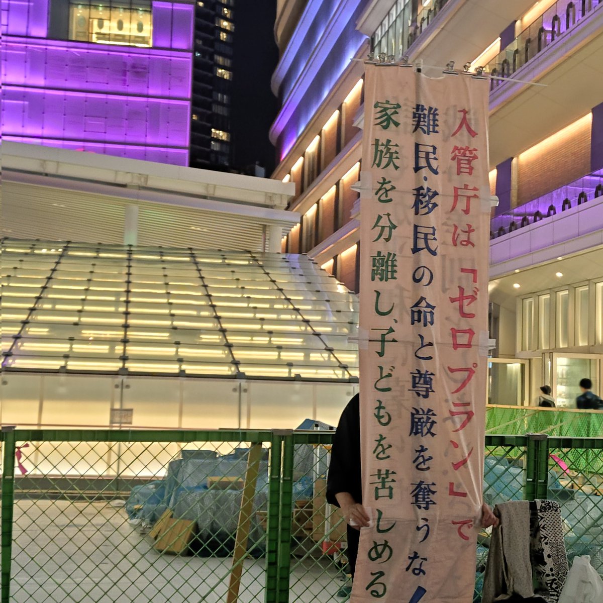 T_N onaka tweet media