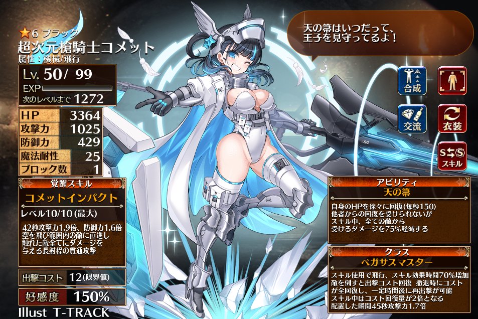 shoulder_anna's tweet photo. 意外と・・・使えるかも？レーザーまき散らしながらコストもりもり稼げる。 https://t.co/UEWQ9XUT8m