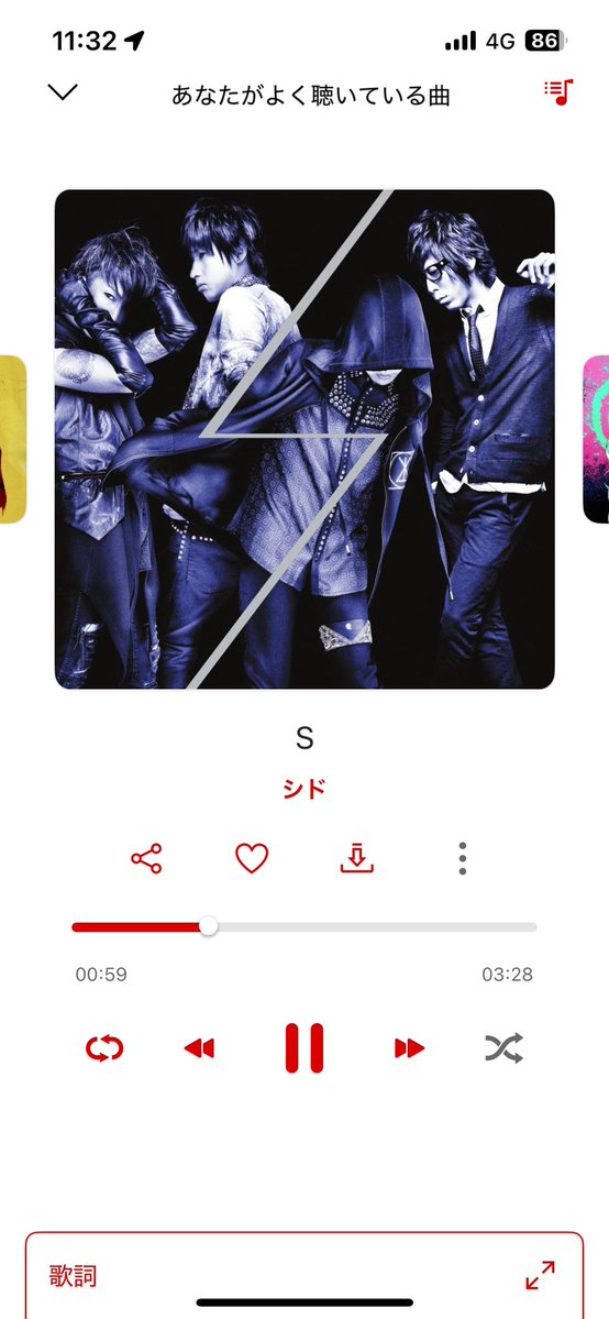 つきれた🌙5/6東1え14a tweet media