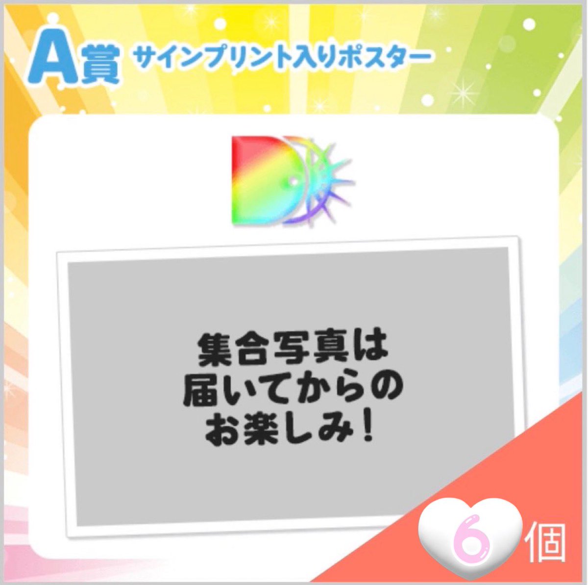 ぱんだ tweet media