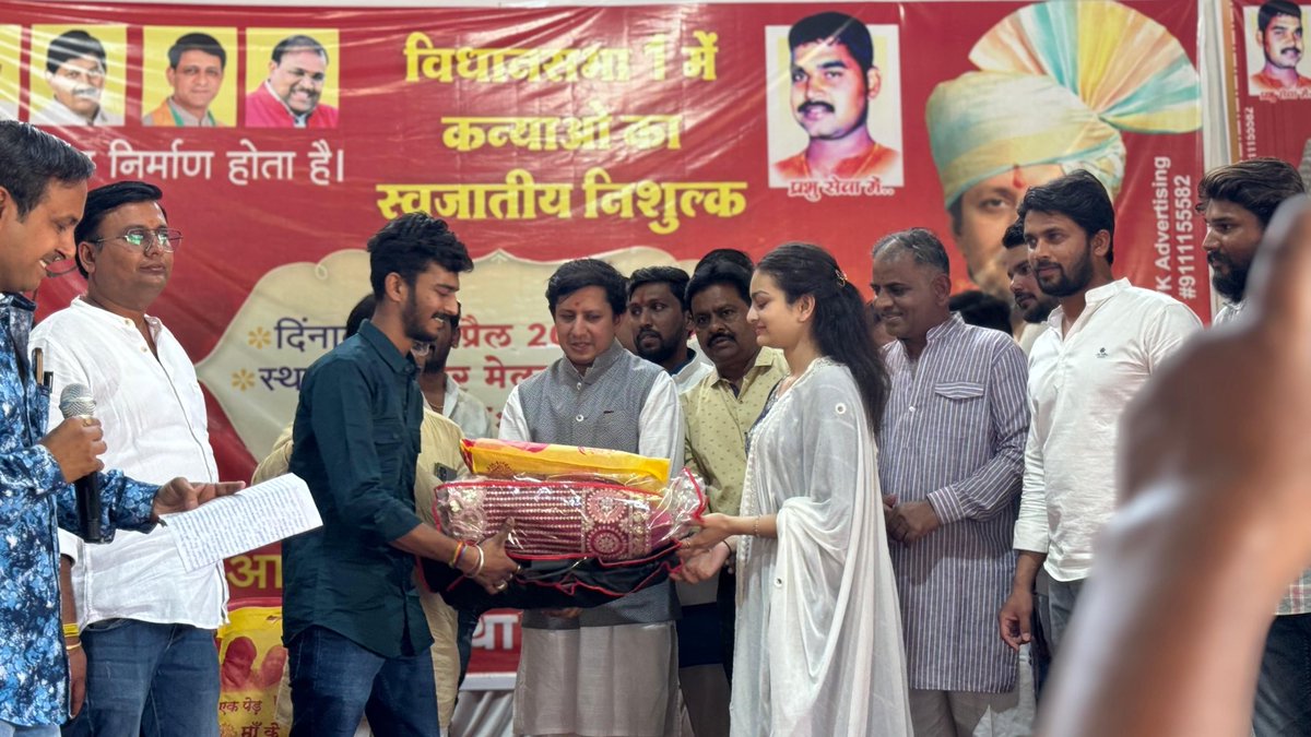 Akash Vijayvargiya tweet media