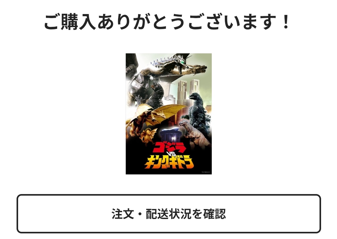 ロキ・ゴジ嫁@伊福部昭FANTASY WORLD事務局長 tweet media