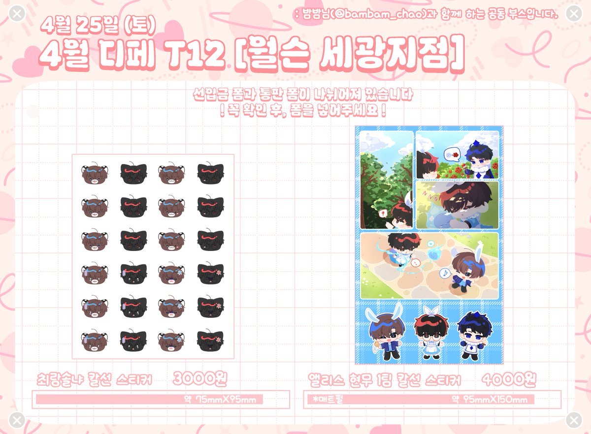 데카293 tweet media