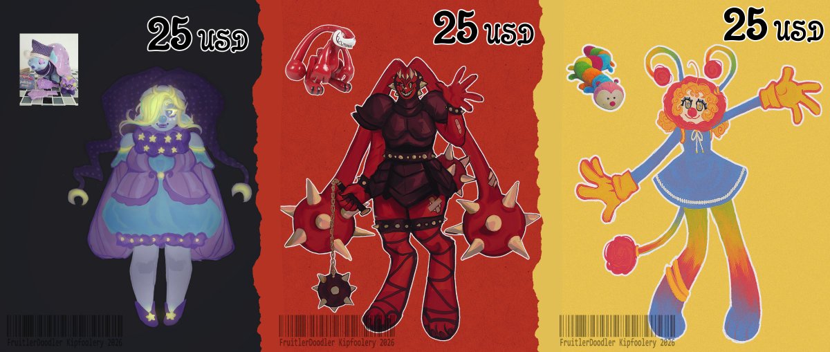 FruitlerDoodler's tweet image. [adopts] Cleaning a backlog of designs 
So have the ones themed after toys! DM or reply here #adopts #ocs