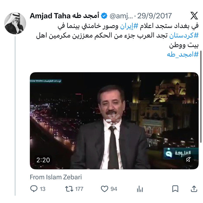 Wander1Mystical 2 tweet media