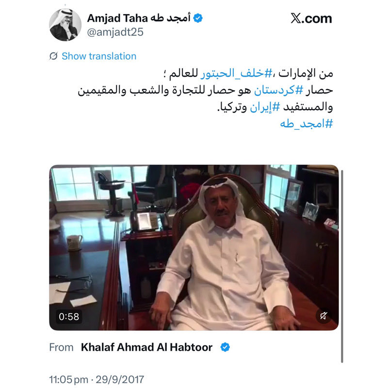 Wander1Mystical 2 tweet media