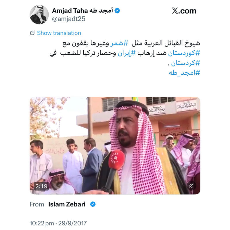 Wander1Mystical 2 tweet media