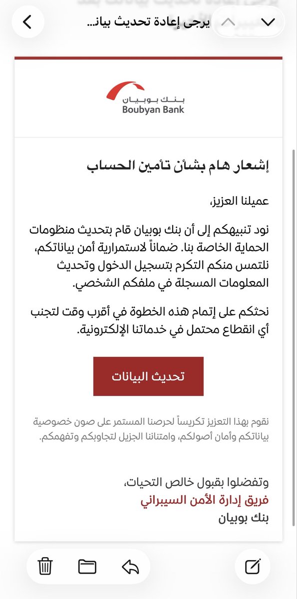 م. أماني الظفيري🌼 tweet media