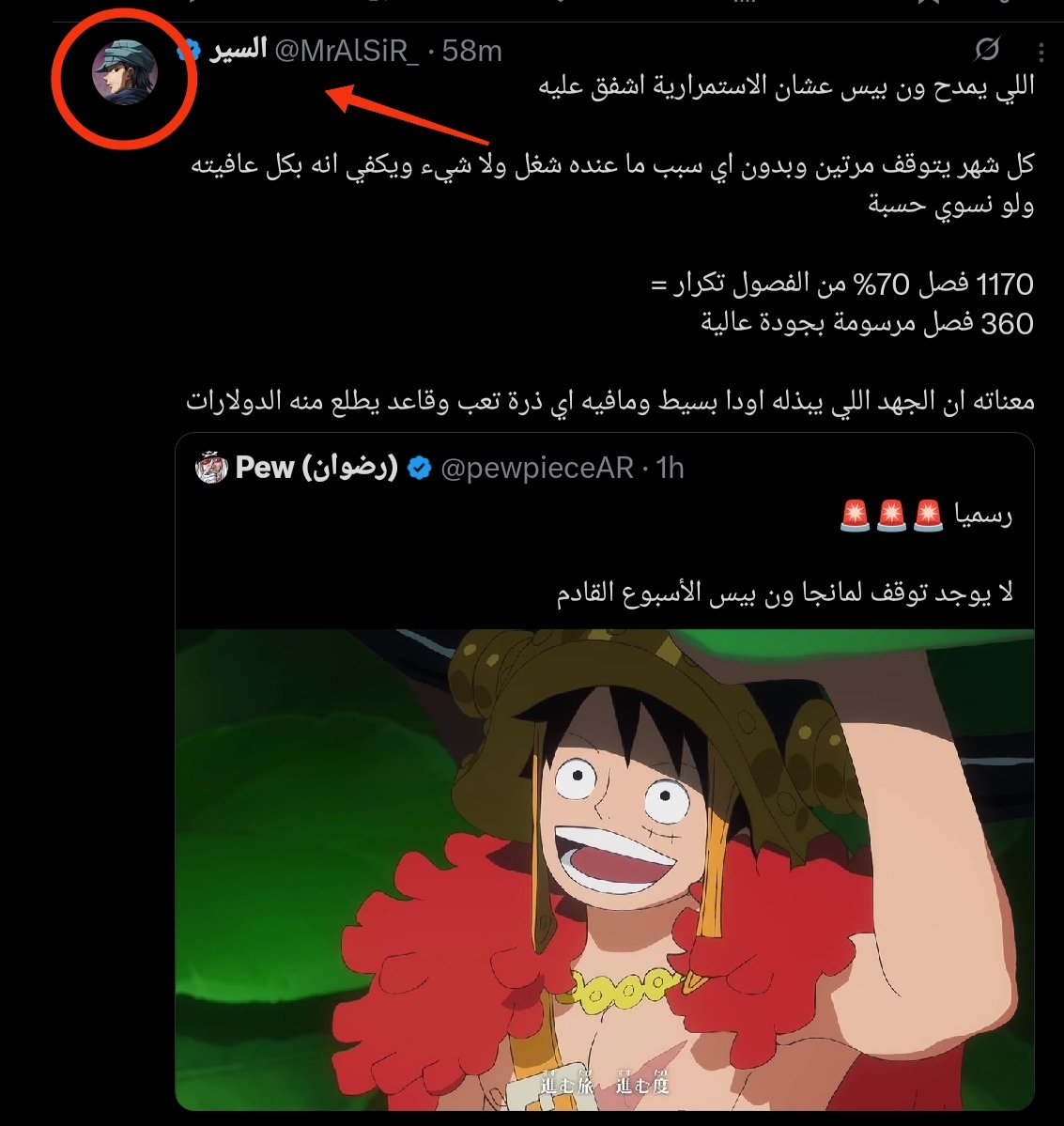 DAVY tweet media
