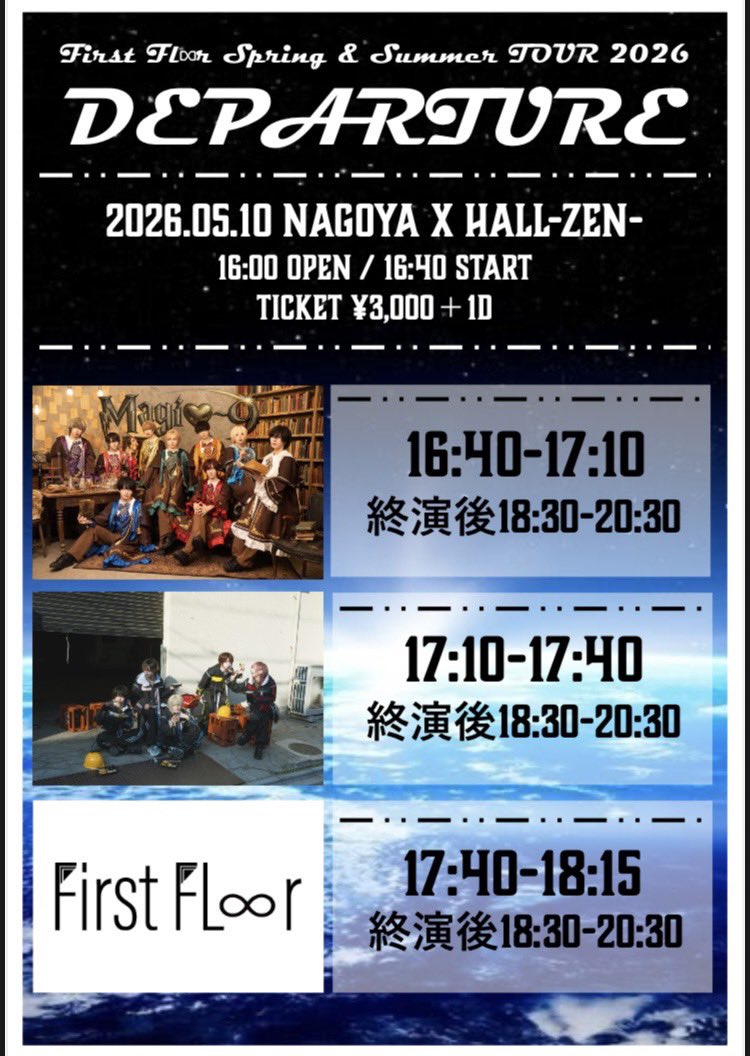 【公式】First Fl∞r tweet media