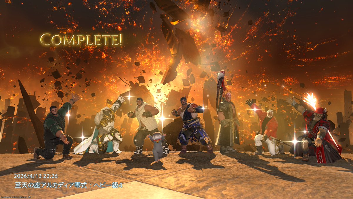 Largo_Fbear's tweet image. ヘビー級零式4層クリア！お手伝いに来ていただいた方、本当にありがとうでしたー！今日来れなかったけど練習に付き合ってくれたフレにも感謝！今週は仕事が忙しくインが読めなくなるので、今日クリアできてよかった！