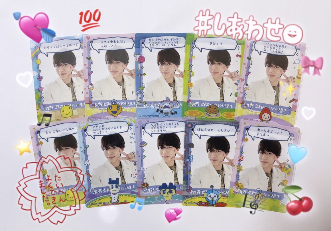 ❄️🍒 tweet media