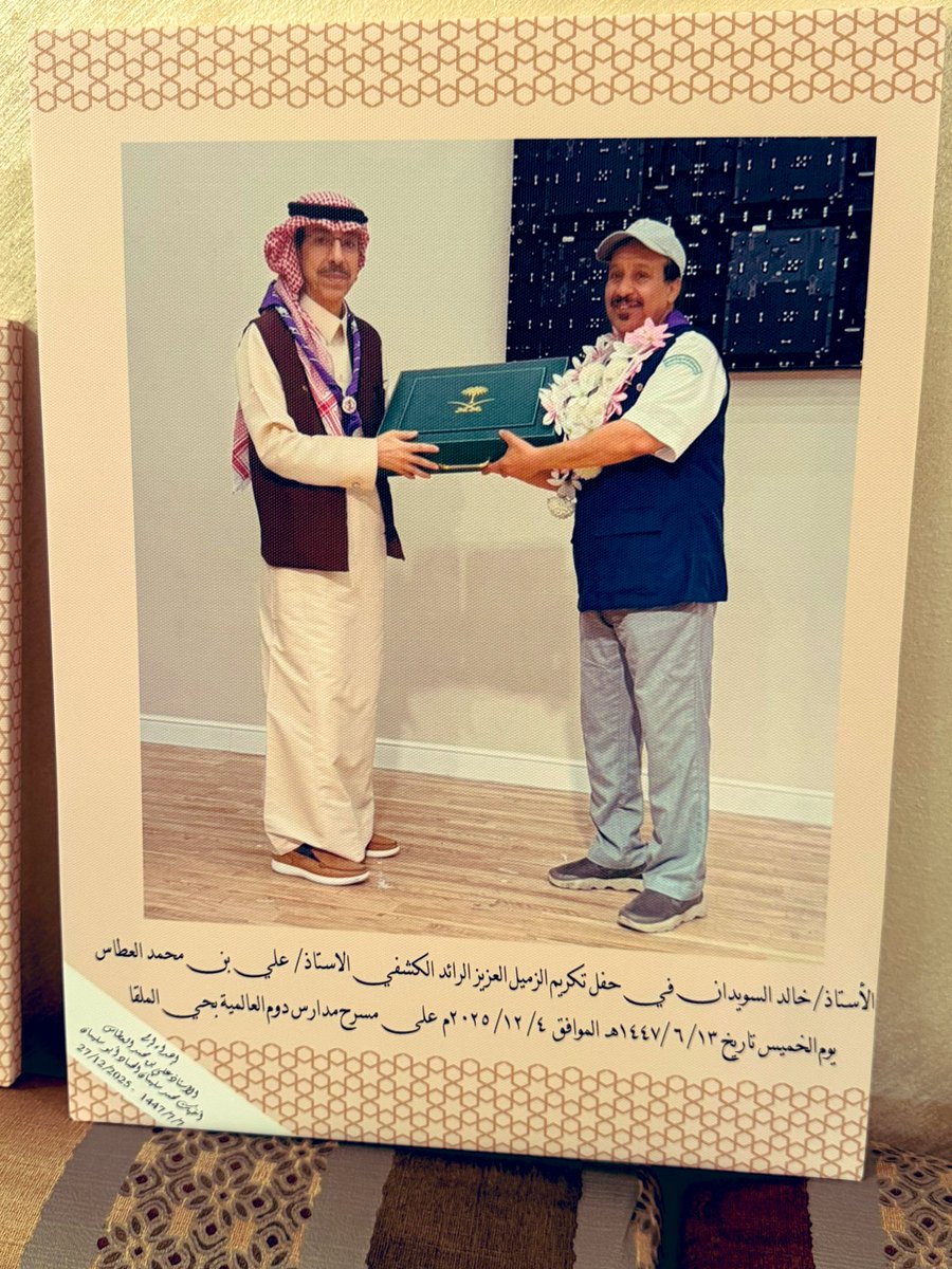 علي العطاس tweet media