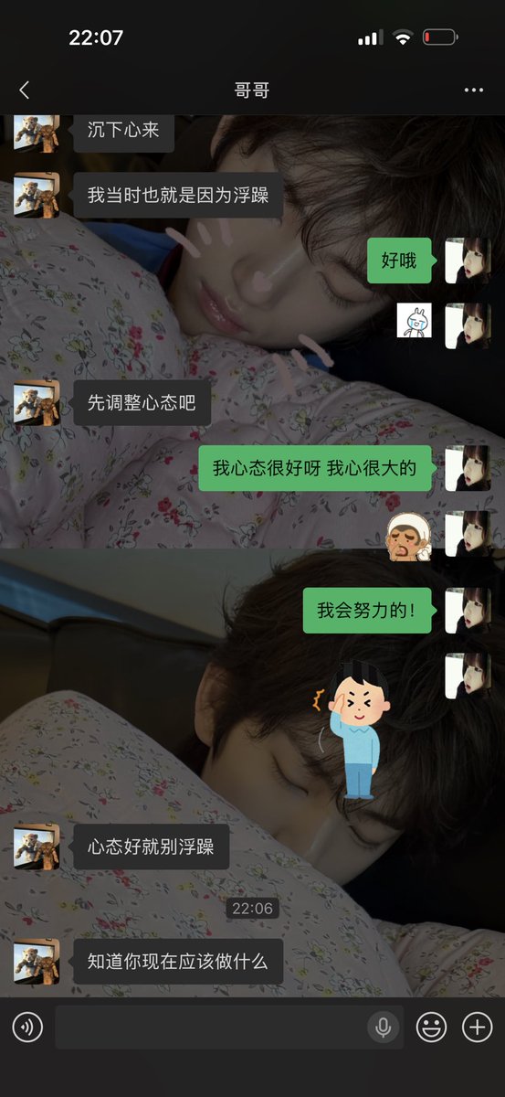 冀中星 tweet media