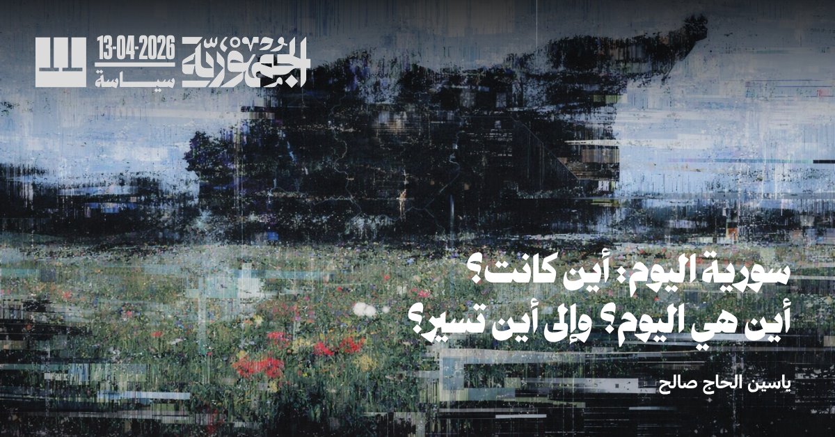 الجمهورية.نت tweet media