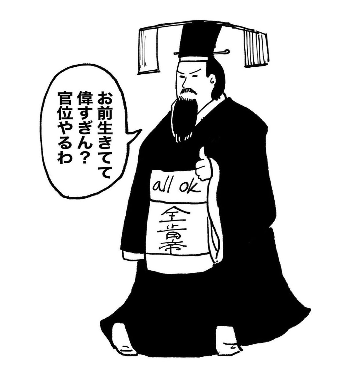 ﾉｽｹ🥓🍚💪 tweet media