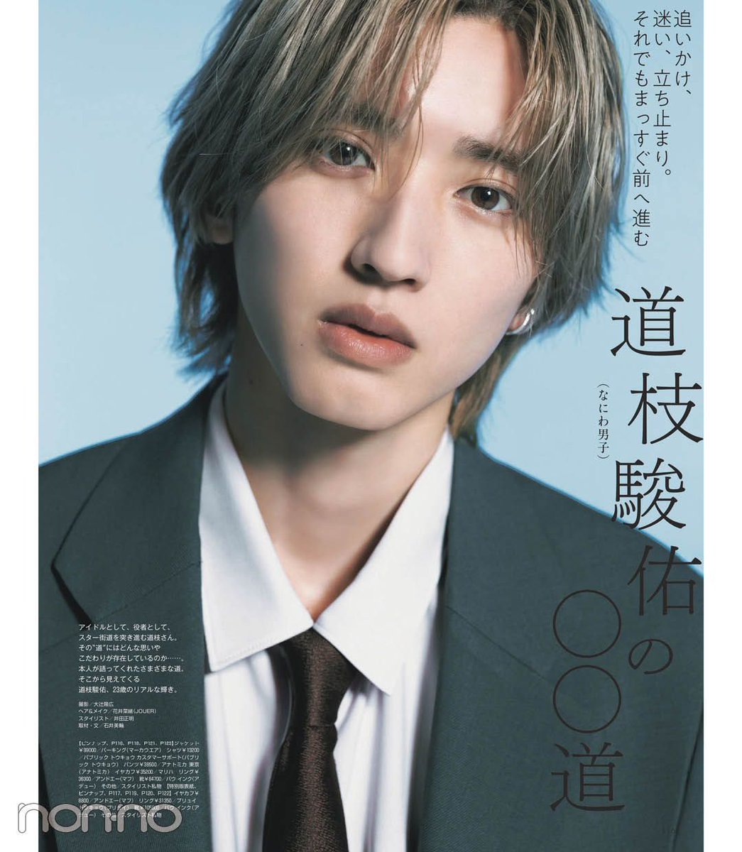 ノンノ／non-no tweet media