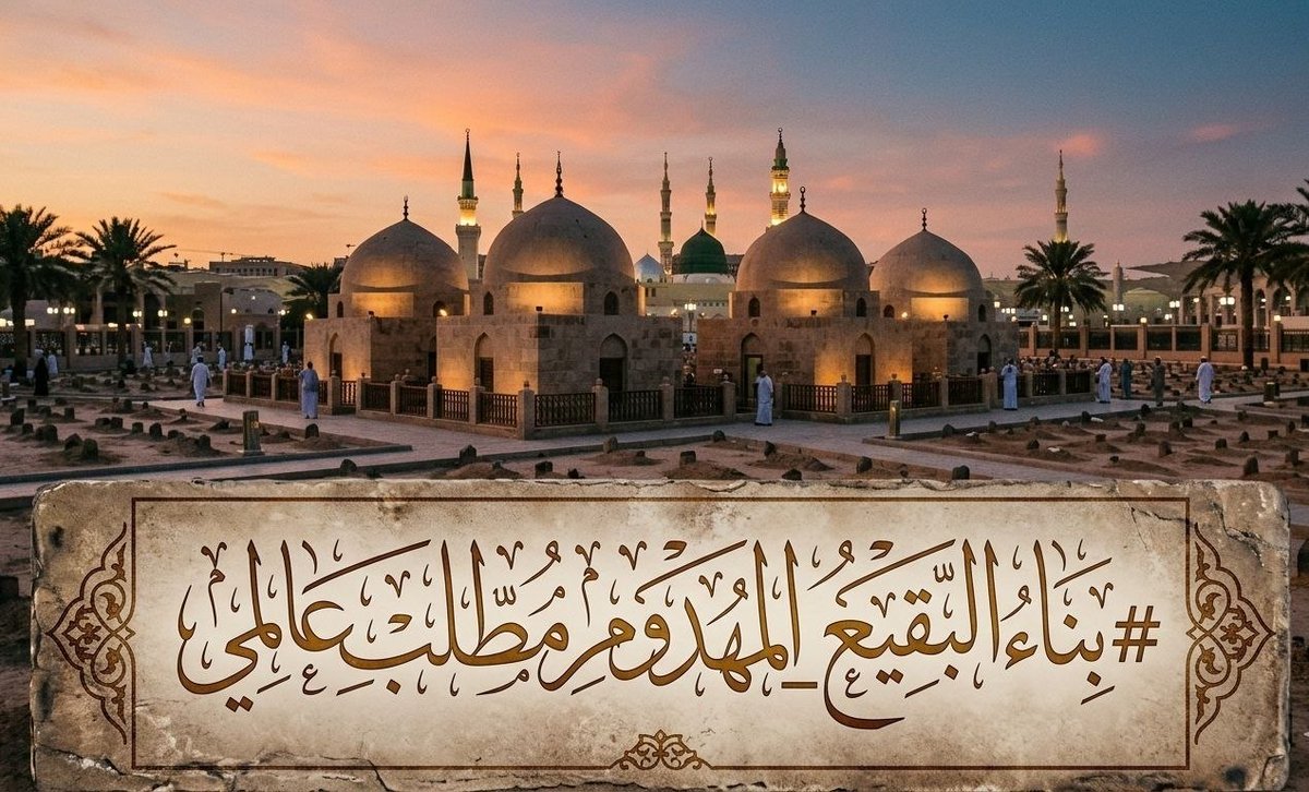 محبة العترة (هيذر)NTMIH tweet media