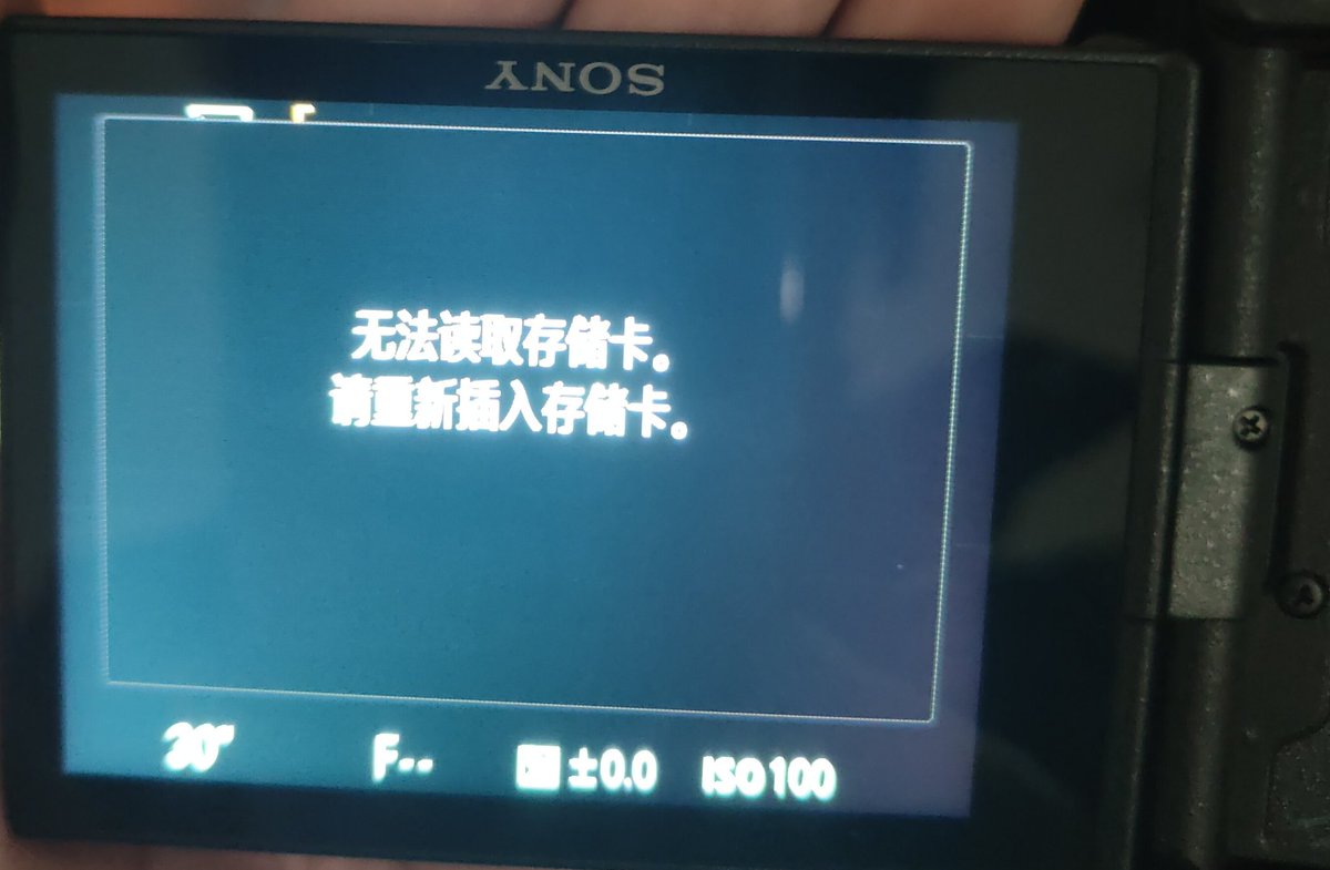 hhh1698388's tweet photo. 储存卡没有用了，你知道对一个摄影师的伤害有多大嘛🌚 https://t.co/4PDwUBjREL