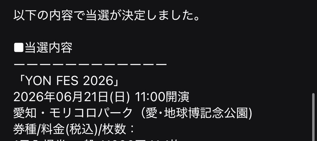 🧅ジン🦴🟢▶▷BONEZマイファス待機中 tweet media