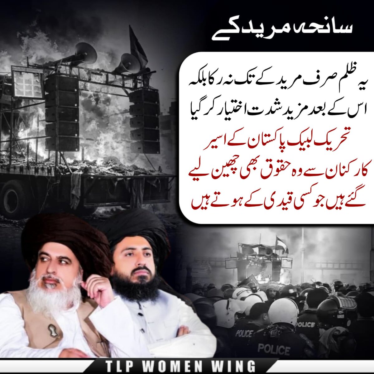 میمونہ tweet media