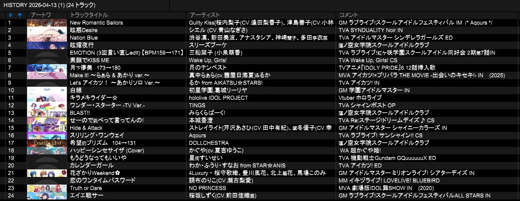 もりてぃ🦐 tweet media