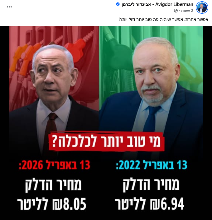 Roni Eitan tweet media