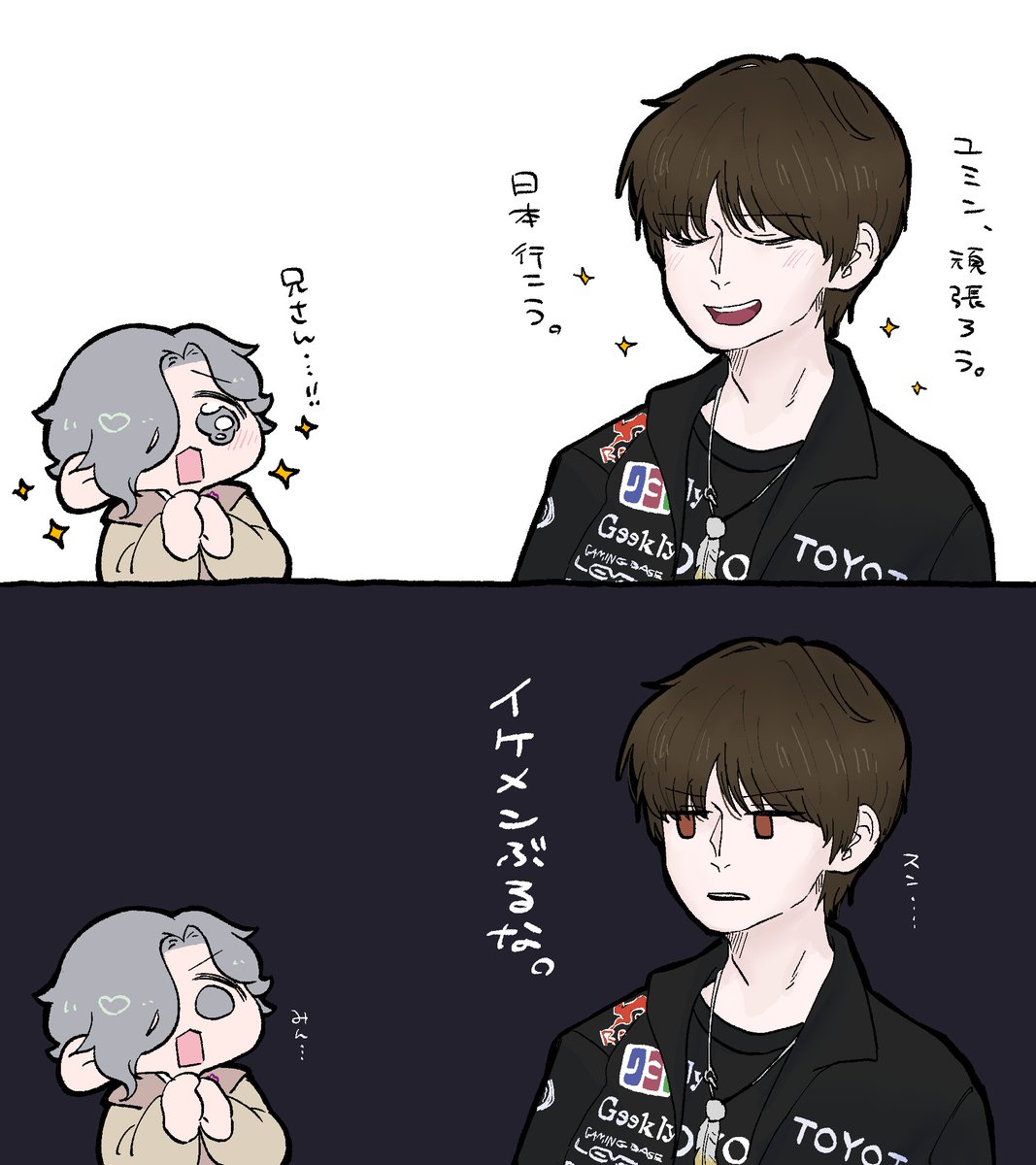 うーらー tweet media