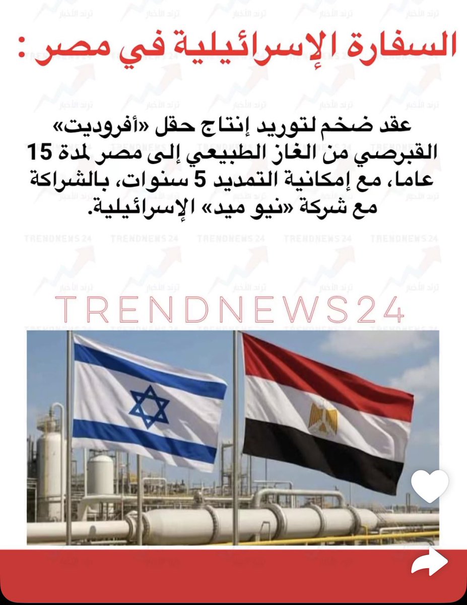 Albatoul tweet media