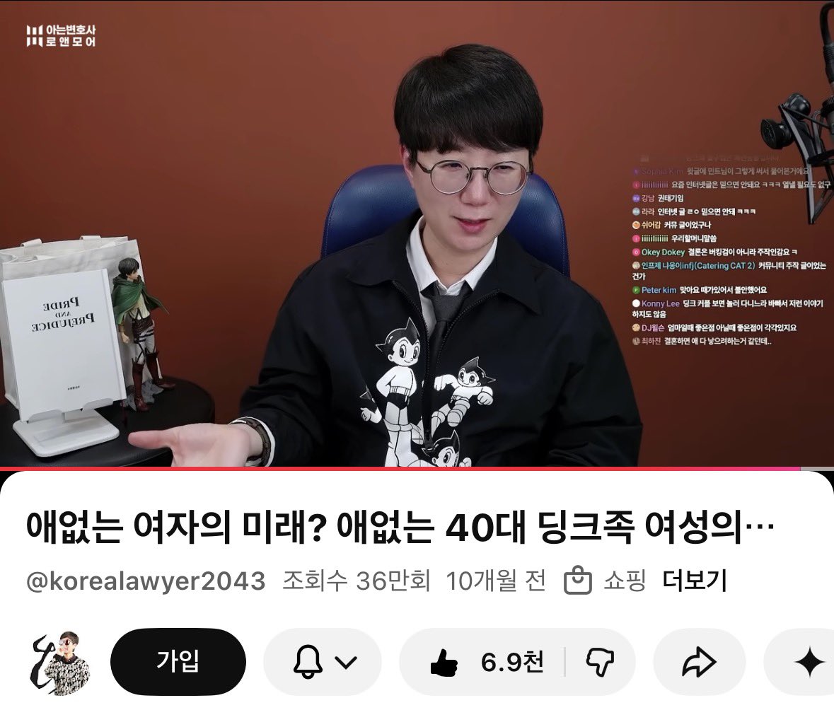 미미치 tweet media