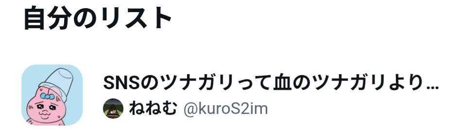 ポヂポヂ tweet media