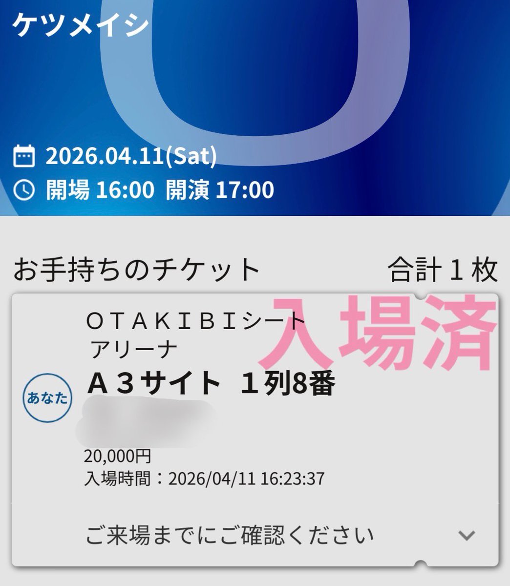えええktm tweet media