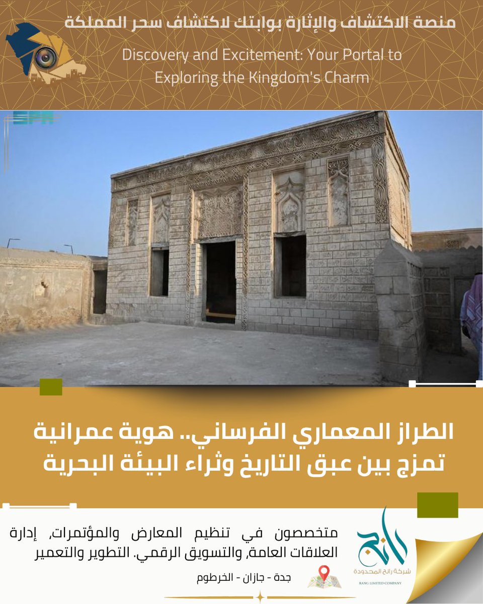 الإكتشاف والإثارة tweet media