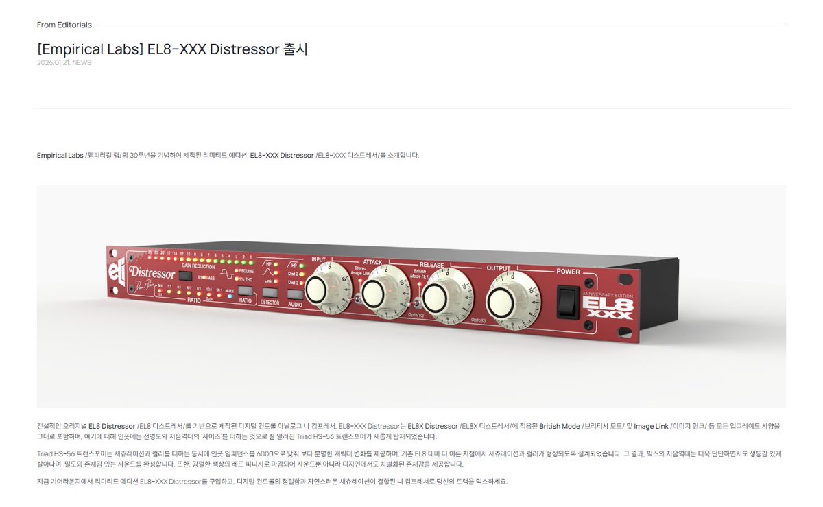 비스투스 tweet media