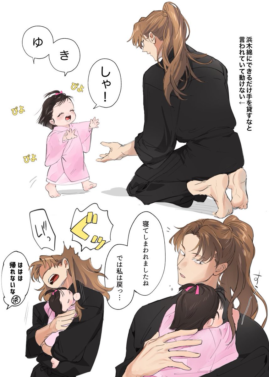 ｮ江 tweet media