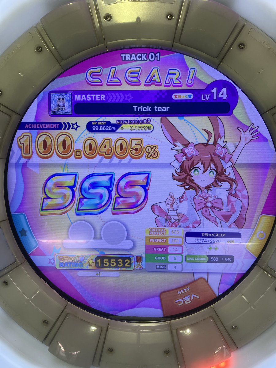 あなあきむしぱん tweet media