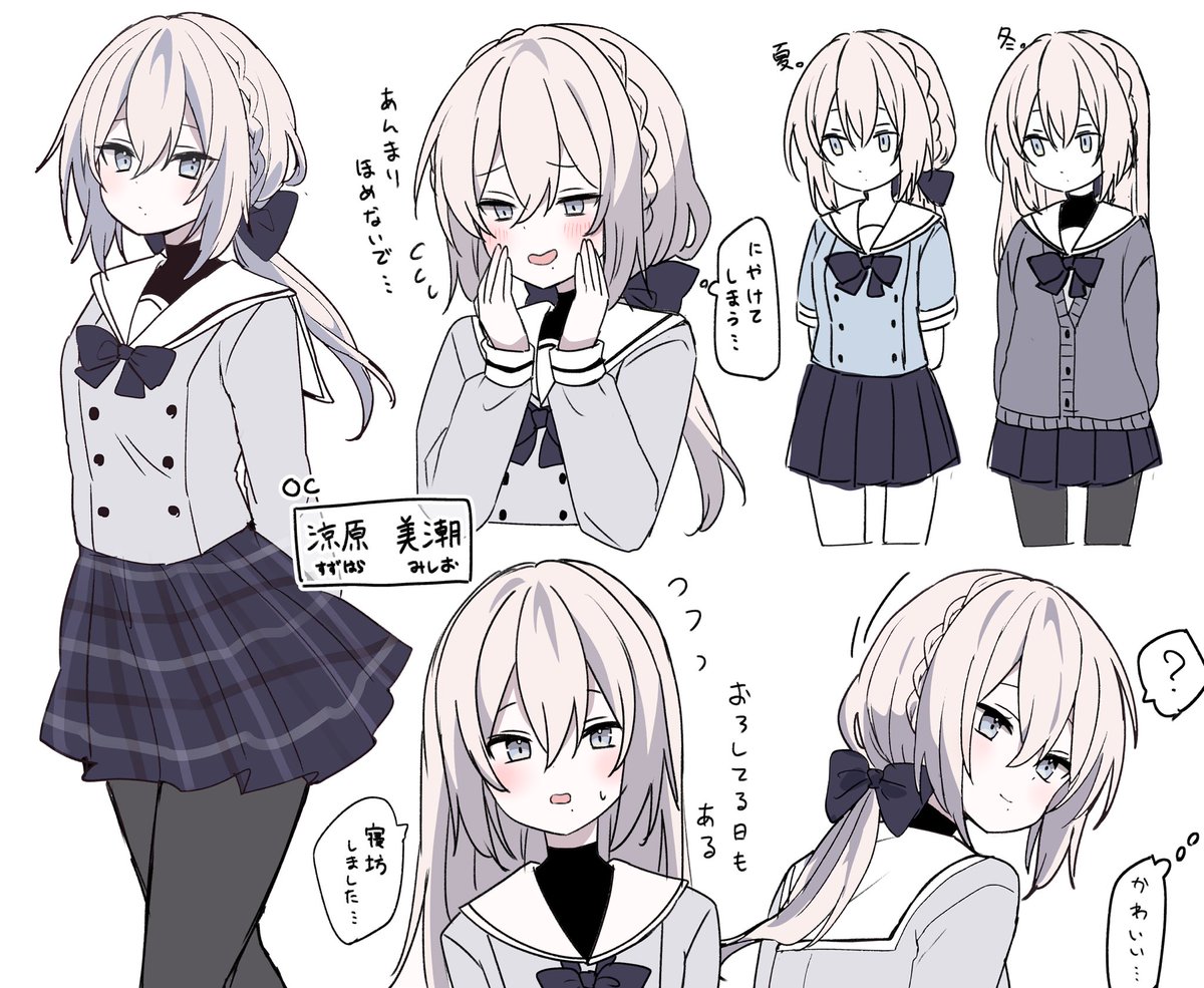 ちのぱいん🍍 tweet media