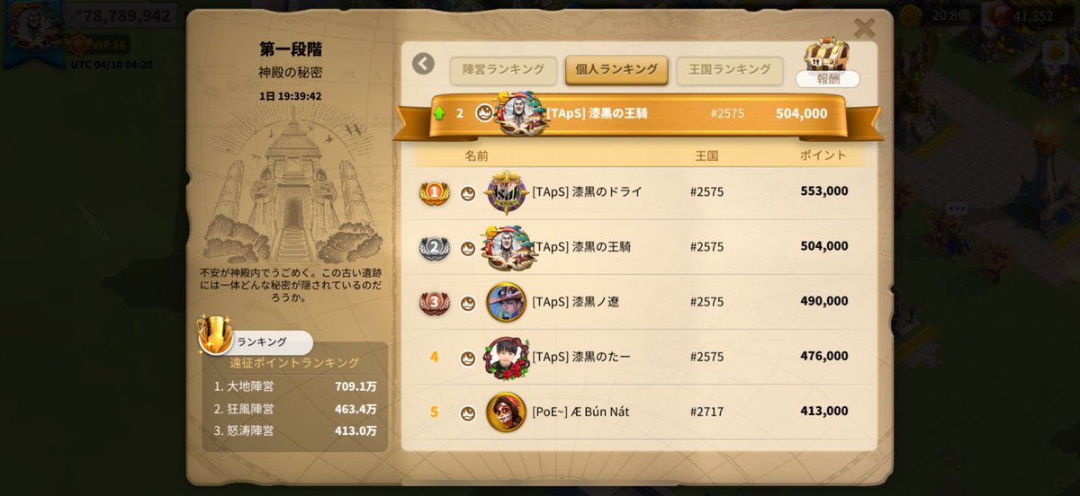 王騎 2575 tweet media