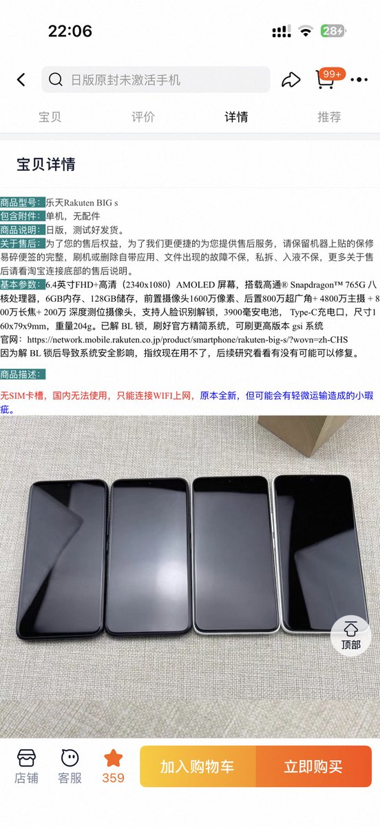 酱紫表 tweet media