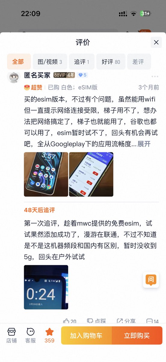 酱紫表 tweet media