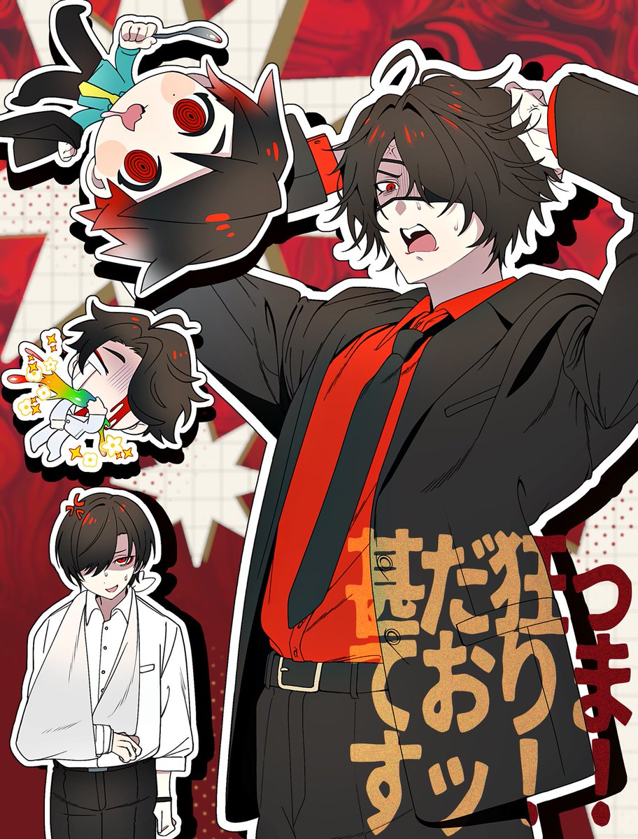snm_tkmi's tweet photo. 先日大穢をクリアしました　面白かった〜 https://t.co/3l7VsKgTU4