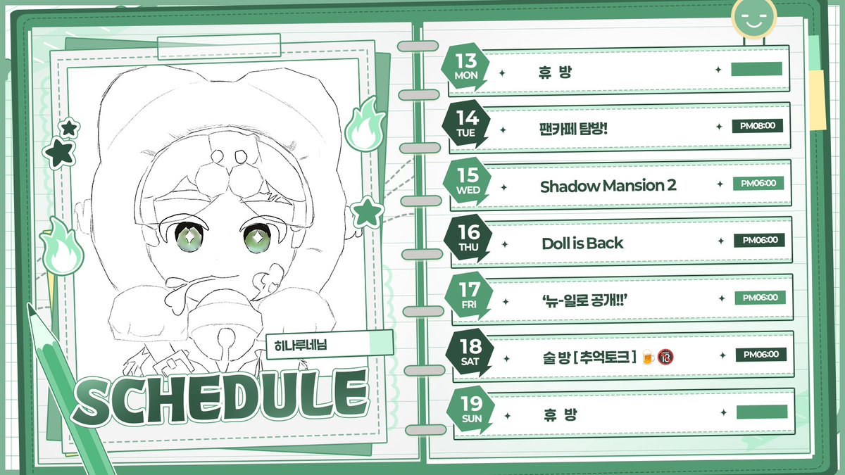 박일로 tweet media