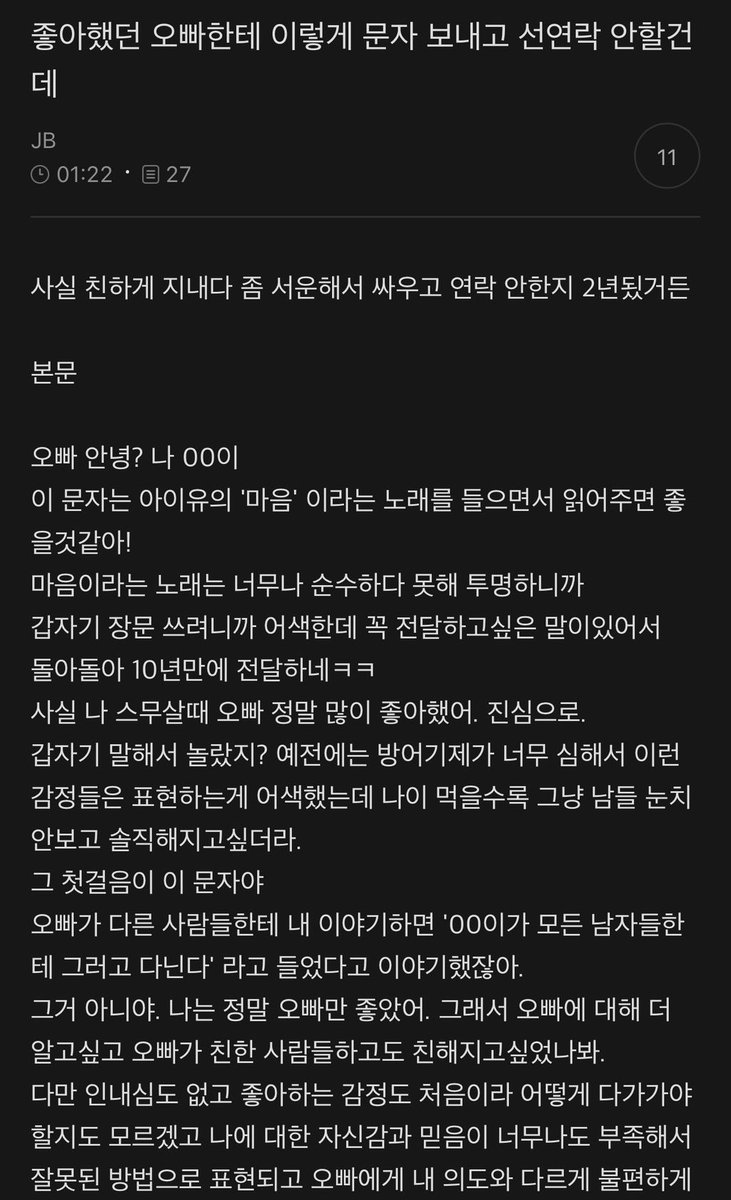 nowyeosi's tweet photo. https://t.co/xFsvuPks97