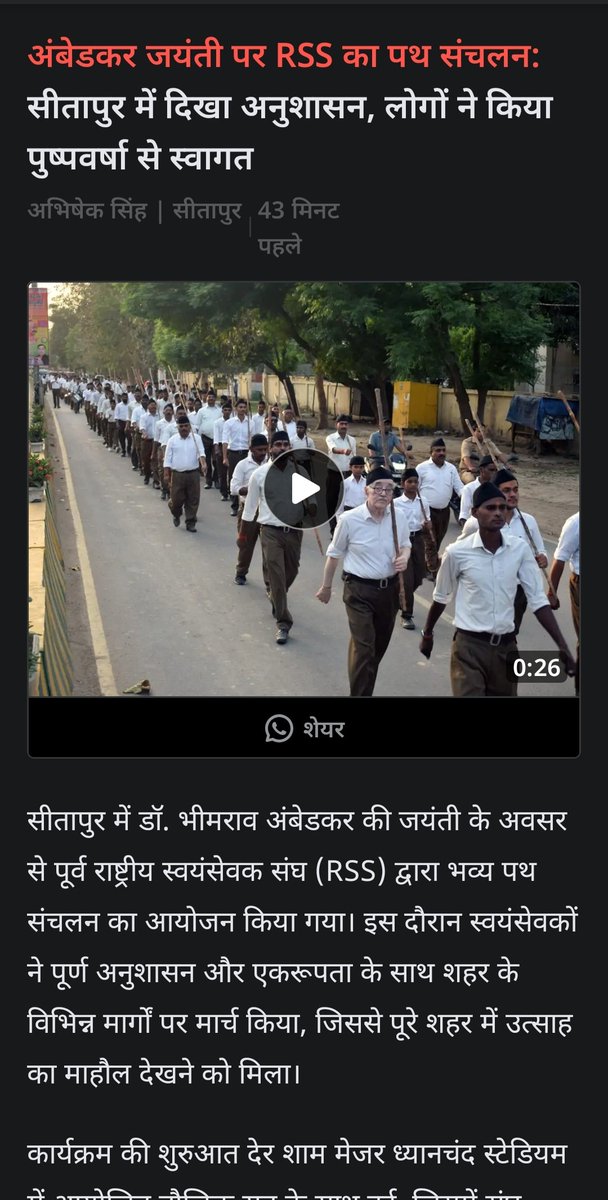 udit tweet media