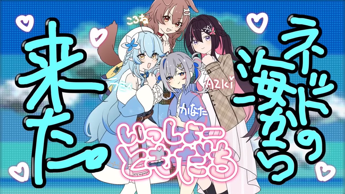 かなたん大好き 4/13 かなたん！今日も一日お疲れ様！ かなたんは