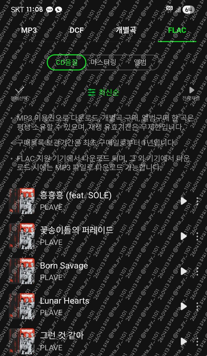 하피 tweet media